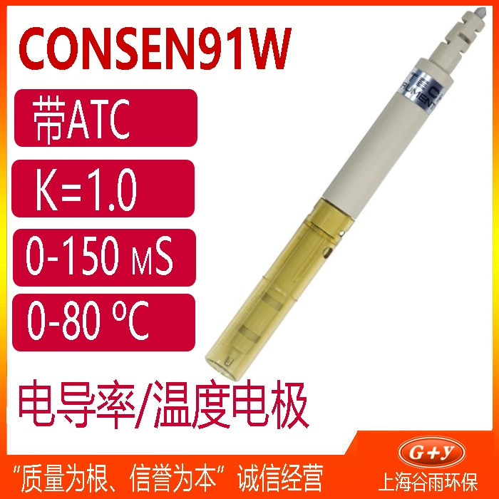 Электродный зонд измерителя проводимости Eutech ECCONSEN91W