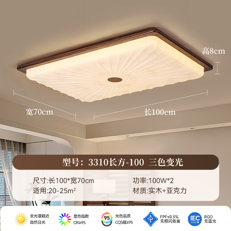中古风宋式美学吸顶灯复古房间卧室灯全光谱护眼高级主卧中山灯具|undefined