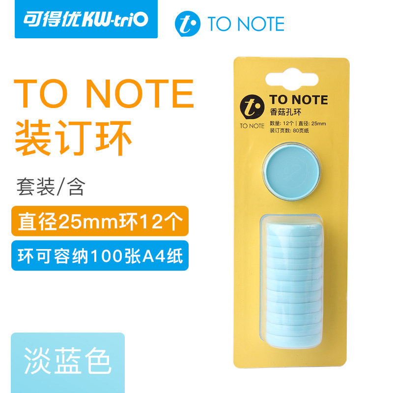 Kedey (KW-triO) a la nota seta agujero de hojas sueltas papelería vinculante accesorio regla vinculante anillo