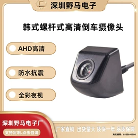 车载摄像头;倒车雷达;车载显示器