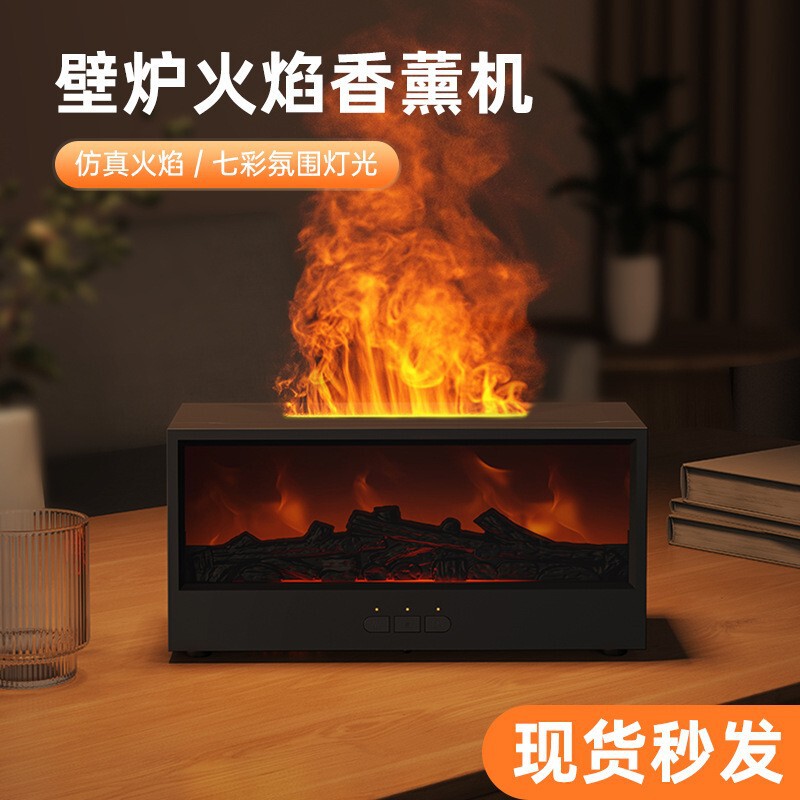 跨境新款仿真3d壁炉火焰香薰机 桌面家用遥控仿真木炭壁炉加湿器|undefined