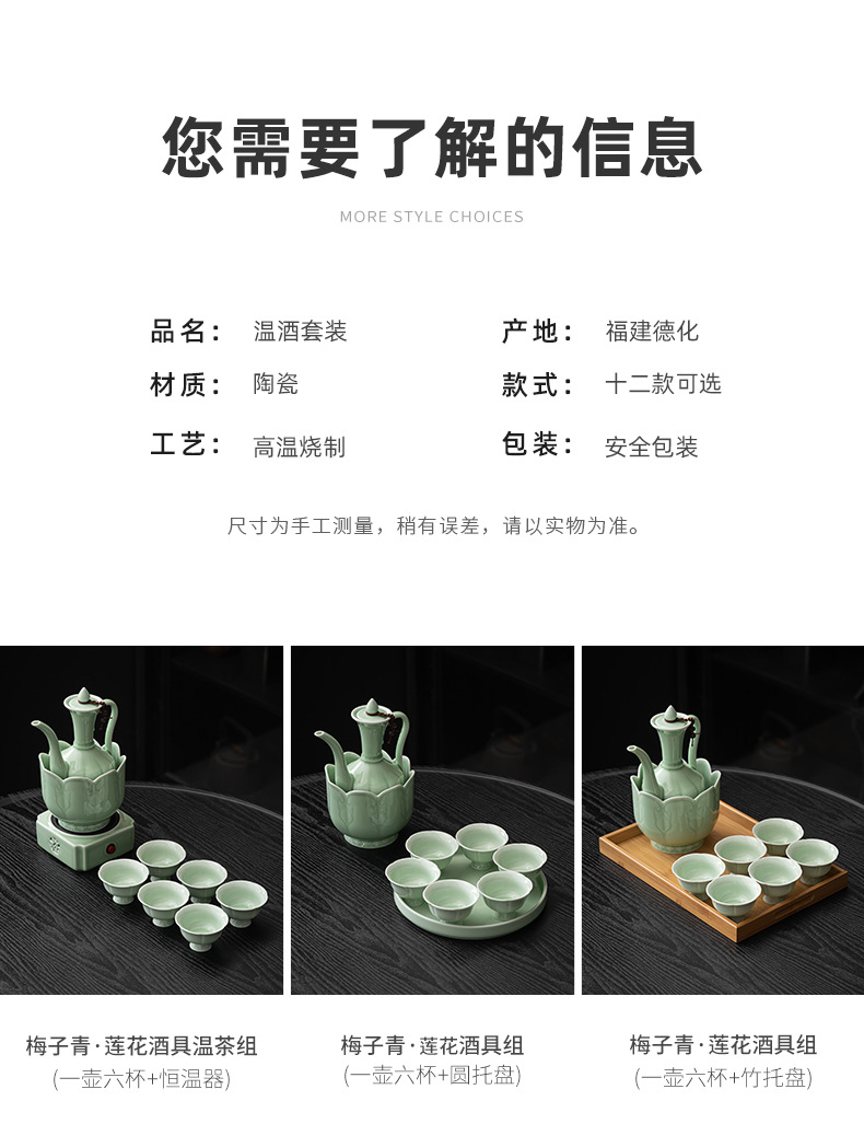 莲花酒具温酒组_05.jpg
