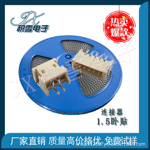 ZH1.5���N���N�����B���� 1.5mm�g���NƬ����ĸ��2P3P4P4P6P-12P