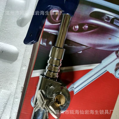 anti-theft brake lock three-section – Car lock