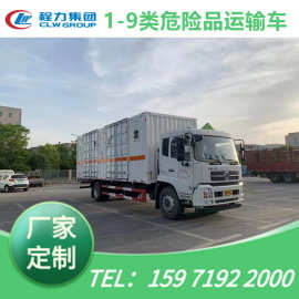 东风天锦气瓶运输车 3吨气瓶危险品运输车图片气瓶厢式运输车厂家