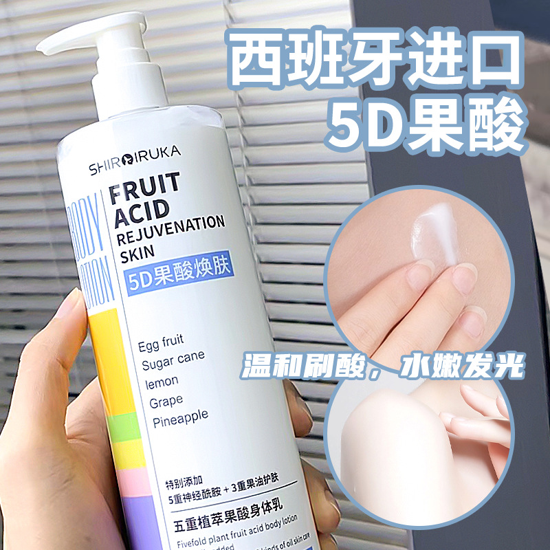 White Dolphin 5D Fruit Acid Nicotinamide Body Lotion Hydrating and Moisturizing Men and Women Autumn and Winter Nourishing Moisturizing Lotion Moisturizing and Brightening