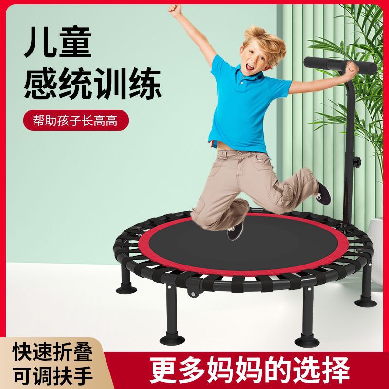 Trampoline Children's Home Small Indoor Adult and Child Kindergarten Family Folding Trampoline Foldable