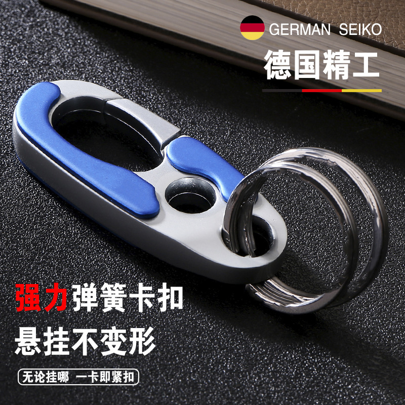 卸売ハイエンドの雰囲気のある車のキーホルダーパーソナライズされた男性と女性のビジネスウエストリングチェーンペンダントカップルキーホルダーダブルサークル|undefined