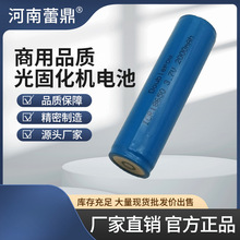 ���ƴ�������̻��C���^���������Ͳ�늳� ICR18650���LEDͨ��