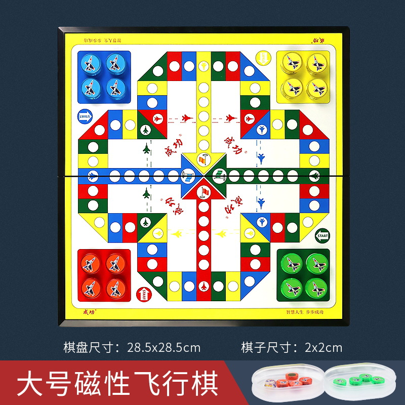 Damas magnéticas gobang volando ajedrez animal Ajedrez juego de ajedrez niños padre-hijo tablero plegable juguetes educativos