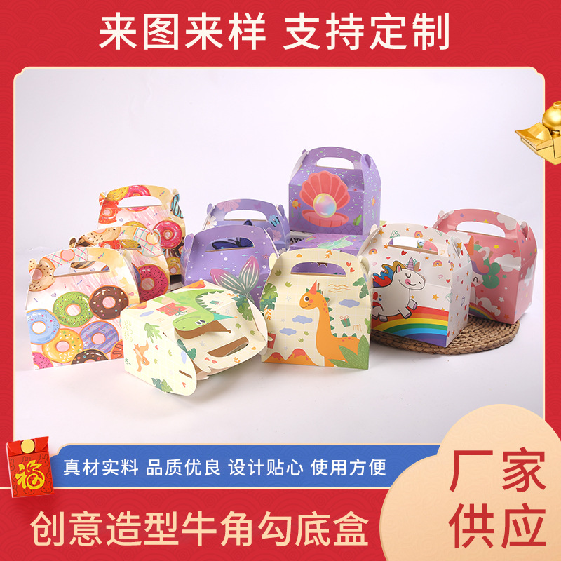 儿童卡通可爱生日礼盒喜糖喜蛋零食回礼包装礼袋幼儿园礼盒空盒子