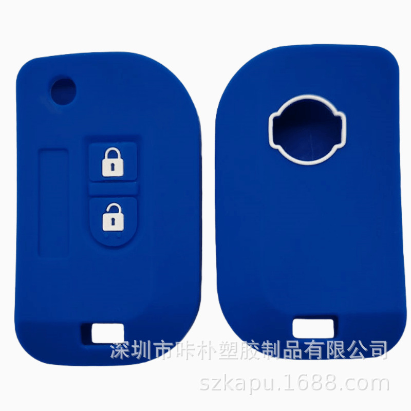 Suitable for folding Nissan 2 key Nissan folding remote control car silicone key case Source factory wholesale