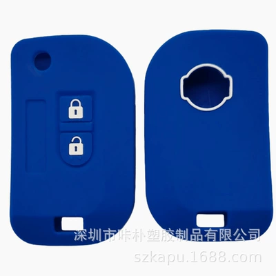 Suitable for folding Nissan 2 Static Rod/Key Bag - dark-blue-according-to-customer-requirements