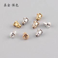 銅鍍真金子彈頭耳堵耳塞DIY手工飾品耳環耳釘配件材料後塞帽塞