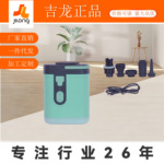 JILONG新款充气泵手持充气沙发泵外置蓄电泵户外充气垫充气电泵