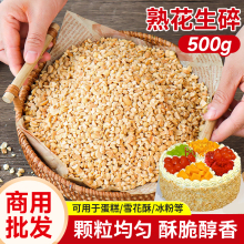 �����������õ����b���ţ܈��ѩ���ֲ����̲���Ʒ�決ԭ��500g