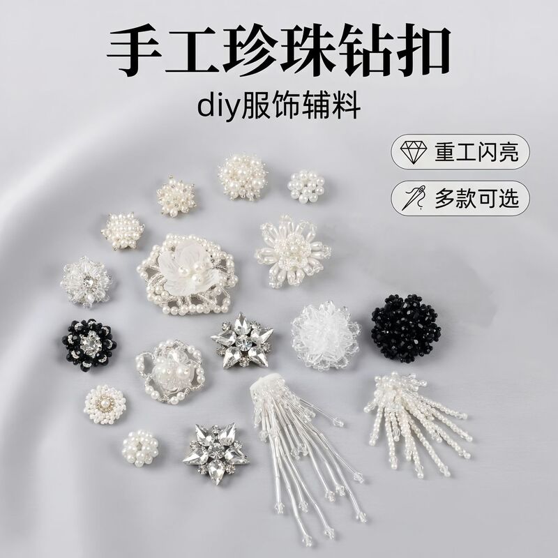 Fashionable Pearl Flower DIY Clothing Accessories, Handmade Beaded Earrings, Hair Accessories, Headwear, Shoe and Hat Accessories, Clothing Accessories Wholesale Fashionable Pearl Flower DIY Clothing Accessories, Handmade Beaded Earrings, Hair Accessories, Headwear, Shoe and Hat Accessories, Clothing Accessories Wholesale