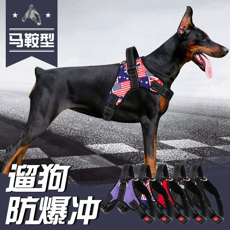 Собачий буксирный поводок грудной ремень средний большой выгул собака золотистый лабрадор Тедди собачья цепочка собачья веревка