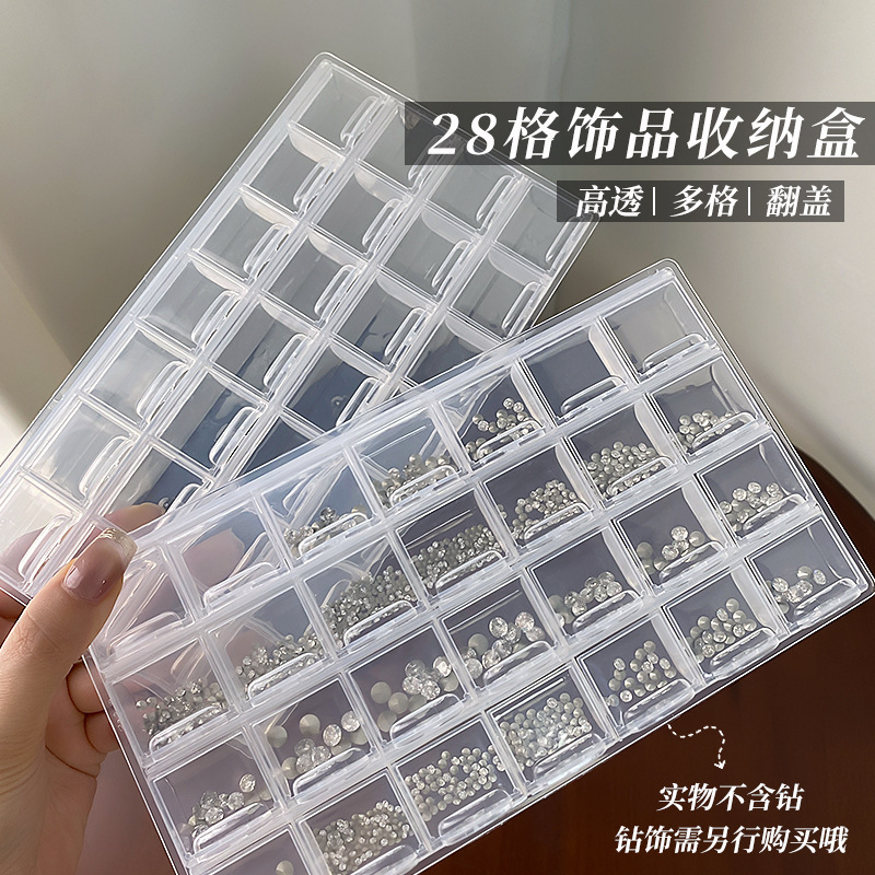 Independent Open Lid Transparent Storage Box for Nail Art Accessories, Nail Flip Cover, 28-Compartment Packaging Box, Pearl Steel Bead and Diamond Jewelry Box Independent Open Lid Transparent Storage Box for Nail Art Accessories, Nail Flip Cover, 28-Compartment Packaging Box, Pearl Steel Bead and Diamond Jewelry Box