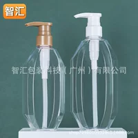 500ml Прозрачная бутылка шампуня ПЭТ пластик 350ml Кондиционер для волос Бутылка Доставка бутылки для геля для душа