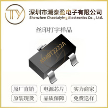 �Ϻ�̫��MMBT2222A SOT23���b �NƬ���O�� ����� ԭ�bȫ�¬F؛