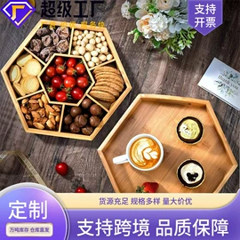 收纳盒;茶叶包装;盘