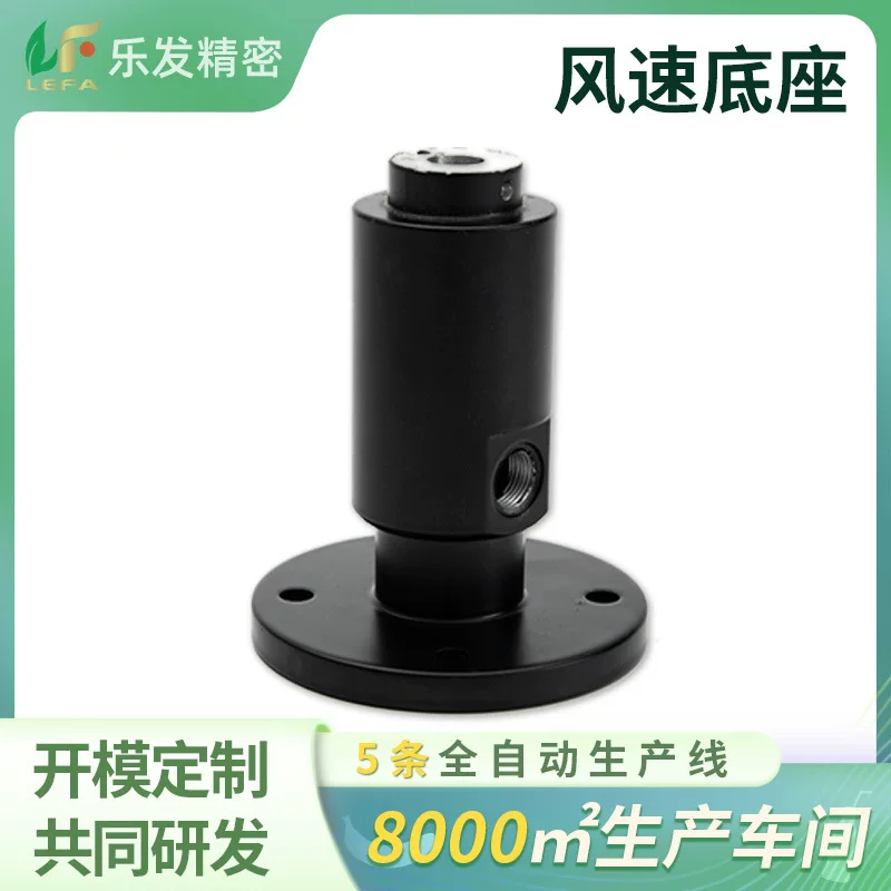 Wind cup base accessories aluminum alloy pressure cast high precision water droplet aluminum alloy oxidation sand -hole aluminum alloy die casting