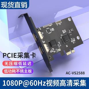 HD video PCIE capture card game live camera set-top box recording 1080p video live Taobao