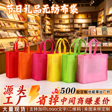 空白无纺布袋定制服装店购物袋现货可加印批发车缝无纺布手提袋
