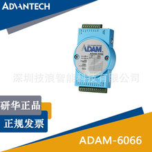 A6·xݔ6·^ģKADAM-6066-D֧Modbus