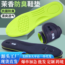 �˶�����Ь����Ů����͸������������Ϳ�������ζ�ź�Ь��������
