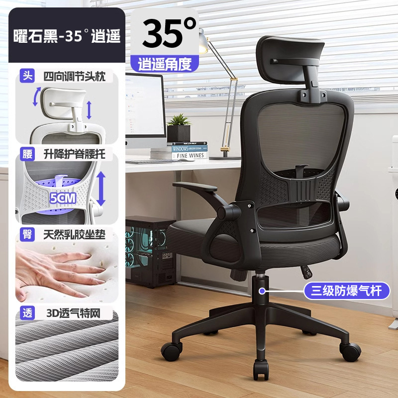 Aire 35 ° libre | obsidiana negra | almohada de cabeza | barra de aire de cuatro etapas