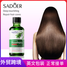 ȫӢ��SADOER�Ե������B����o�l���� �̝��^�l���Ϳ羳���Q���l