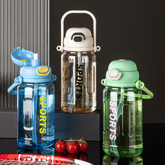 密封防漏大容量運動水杯高顏值塑料杯手提健身水壺便攜彈跳杯定製