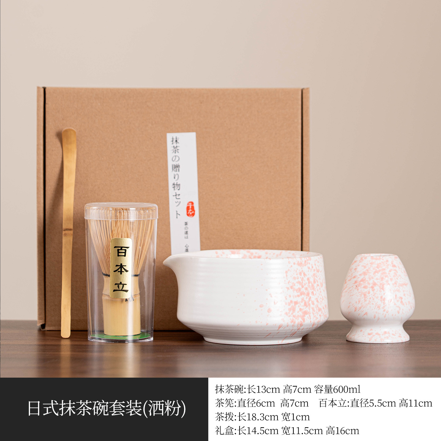 Juego de Té Matcha Japonés de Cerámica, Portátil y Resistente al Calor, para Hogar