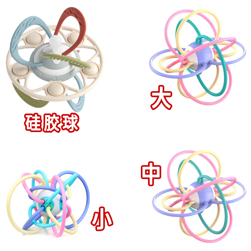 嬰兒玩具曼哈頓球 寶寶硅膠球磨牙棒撥浪鼓益智玩具嬰兒搖鈴床鈴