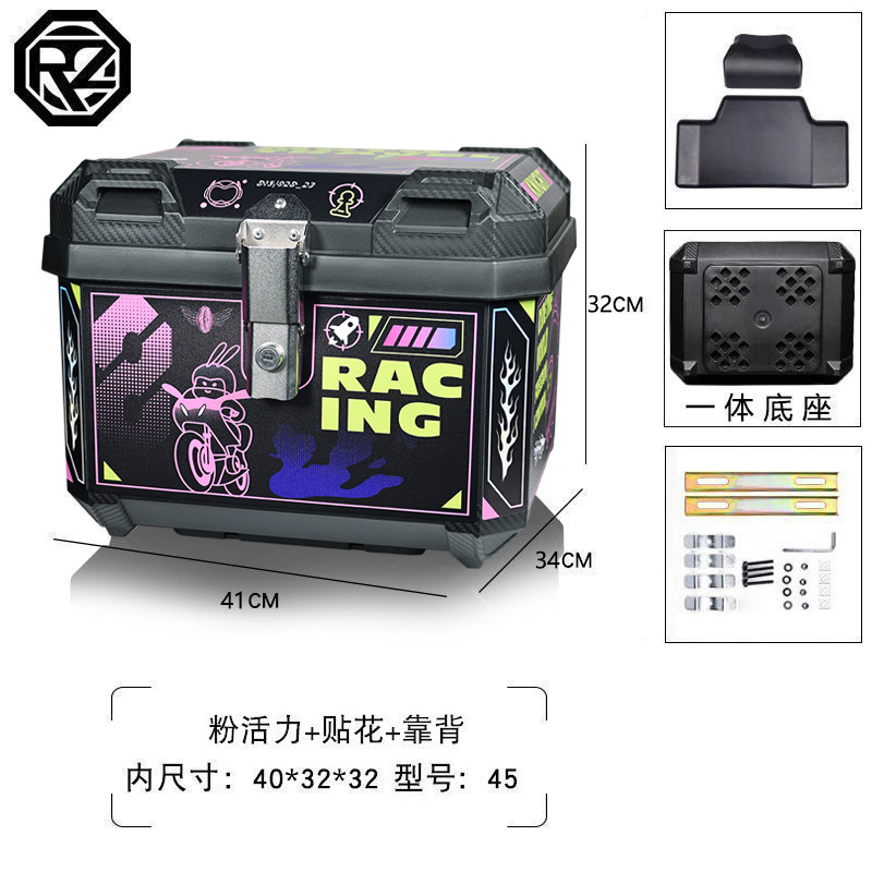 Nueva caja trasera de motocicleta ORZ, caja trasera de gran capacidad para llevar, caja trasera sin aleación de aluminio, plástico para vehículos eléctricos grandes
