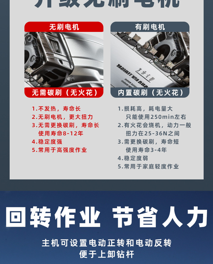 详情页(切)_06