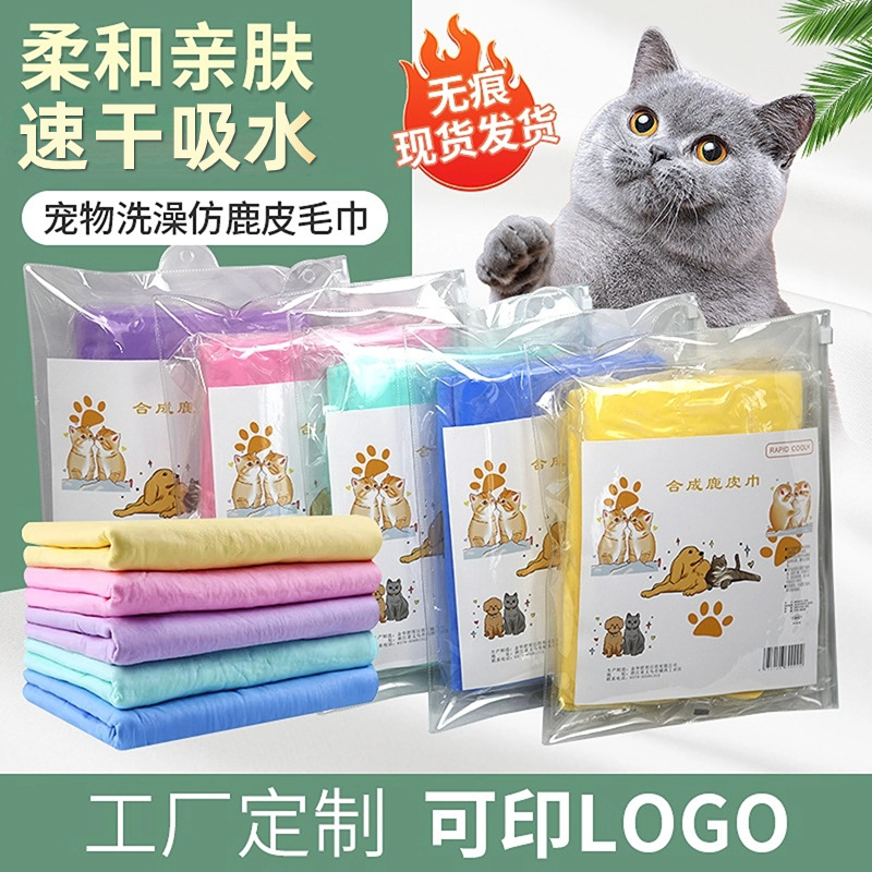 ƽ��PVA��װ����ԡ�� ����86*64����ϴ��ë���ɷ���ˮ�ٸ�¹Ƥ��