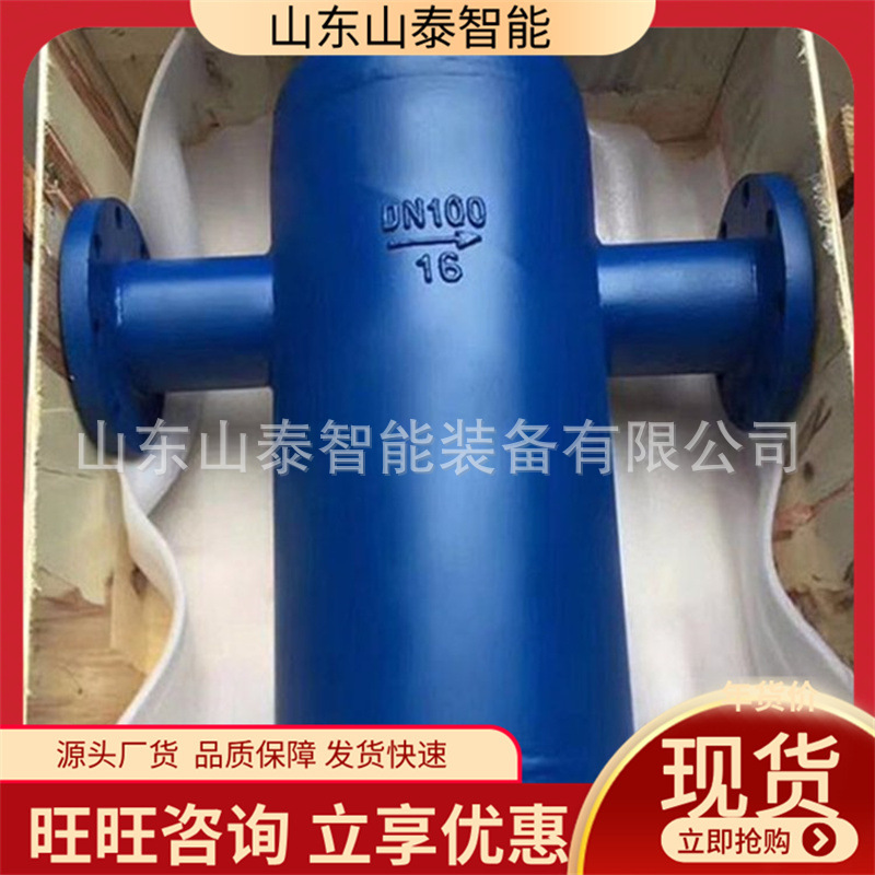 汽水分离器 简单使用矿用汽水分离器YJQS-C压风管道汽水分离器