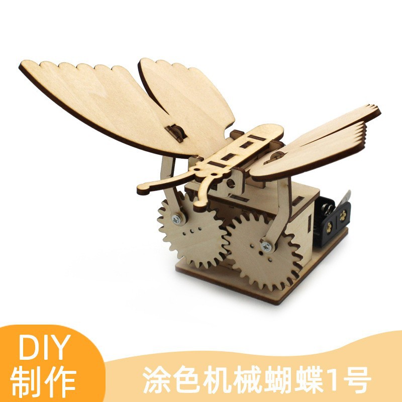 Coloring Mechanical Butterfly No. 1 Gear Transmission Mechanical Principles Lesson Science Small Production DIY Student Steam Education