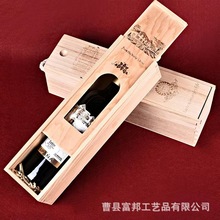 红酒木盒单双支葡萄酒木质礼盒镂拱门木盒抽拉盖木制红酒包装盒