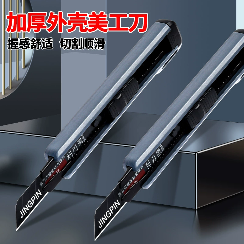 Heavy art warm universal blade