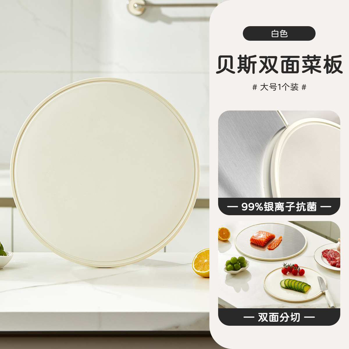 tablero de verduras antibacteriano anti-corrosión tablero adhesivo de doble cara tablero de corte de verduras de acero inoxidable tablero de cuchillo de frutas tablero de escritorio especial para cocina