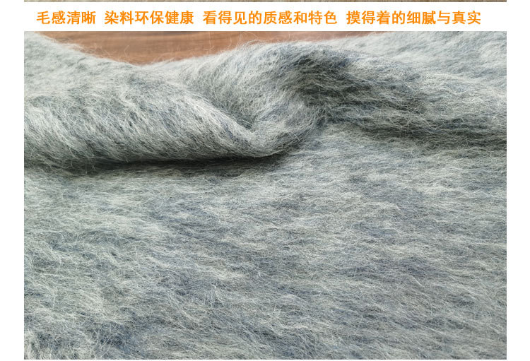 羊毛呢详情模板_09.jpg