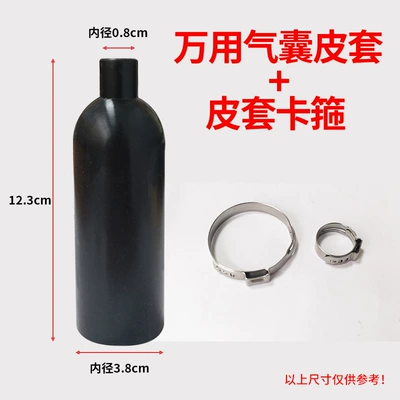 Detector Accessories Air Drum Ball – Avtomobil diaqnostika alətləri - short-style-air-bag-ball-skin-comes-with-clamp