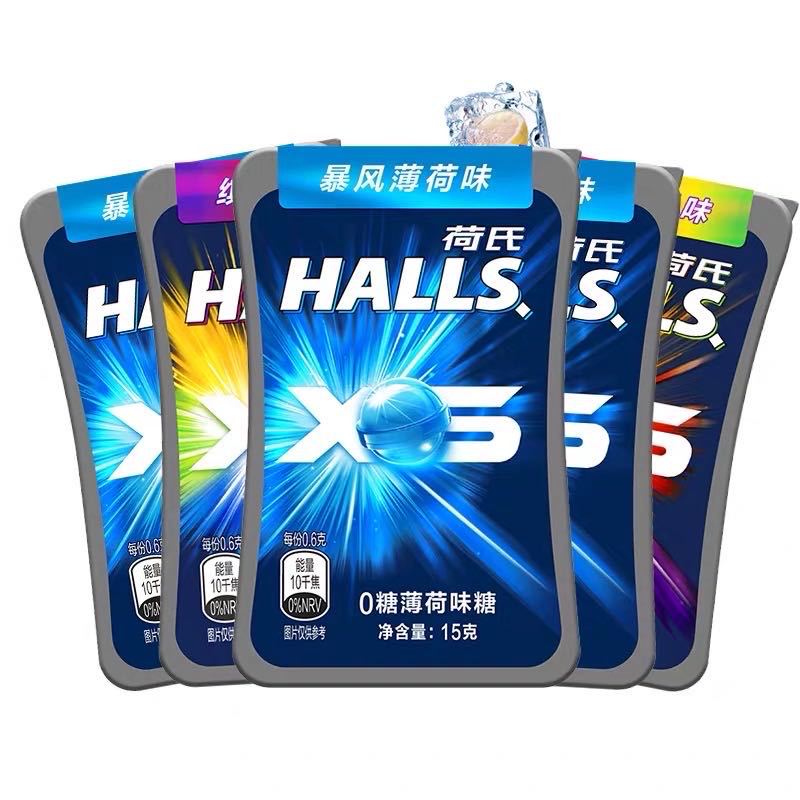荷氏小冰珠薄荷糖15g薄荷缤纷水果味强劲清凉润喉糖果批发包邮