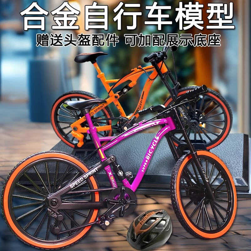 Alloy model off-road downhill bicycle simulation bicycle toy mountain road bike ornaments creative gift wholesale