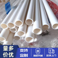 pvc������dn50pvc���Ĺ���ȼ늹��׹� ���䏝늾����o��3��4��