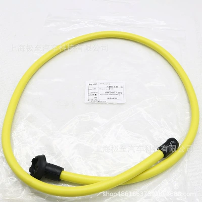 8WD877201, front yellow drain pipe automobile water pipe